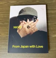 回顧展図録 NIGO From Japan with Love - メルカリ