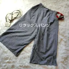 リネン混　リラックス パンツ　イージー パンツ　チェック　フリーサイズ