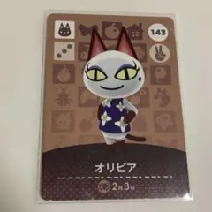オリビア　あつ森amiiboカード