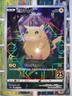 ポケカ ピカチュウ 25th ミラー s8a 001/028