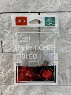 【新品未開封】 USB FAIRY LIGHTS レッド 30球 全長3.25m
