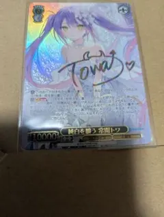 2025年最新】ヴァイス トワ サインの人気アイテム - メルカリ