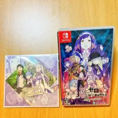 【購入特典付き】Re:ゼロから始める異世界生活 偽りの王選候補