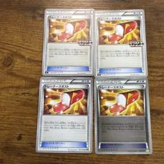 トレーナーズカード 4枚セットのサムネイル