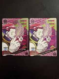 【美品】UNION ARENA HUNTER×HUNTER ヒソカ2枚セットのサムネイル