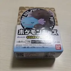 ポケモンキッズ ウパー&ウパー キミとポケモンの出会い編