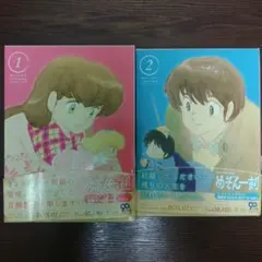 めぞん一刻 Blu-ray BOX 1.2 ジャンク品 - メルカリ
