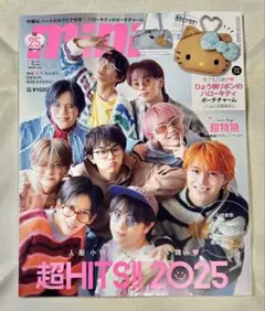 Item thumbnail for item 1f970f23-cb40-4f7b-991f-2a455f4ea98e