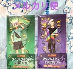Dr.STONE　ドクターストーン　ドクスト　アクリルスタンド　石神千空　ゲン
