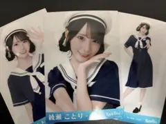 綾瀬ことり RainTree 2枚セット セーラー 生写真 - メルカリ