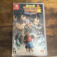 スーパードラゴンボールヒーローズ ワールドミッション
