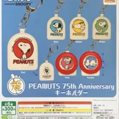 スヌーピー カプキャラプレミアム PEANUTS3 -BASEBALL- 全4種 PEANUTSシェイキー！ ピーナッツ バブルヘッドドールPart１