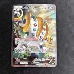 d*4様 ポケモンカード cp2 パルキア ディアルガ レジギガス まとめ売り メルカリ