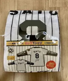 【新品未開封】阪神タイガース　佐藤輝明8 ロングTシャツ　GIGO限定2025