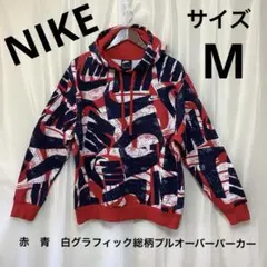 NIKE 総柄パーカー 2026年最新】nike総柄パーカーの人気アイテム - メルカリ