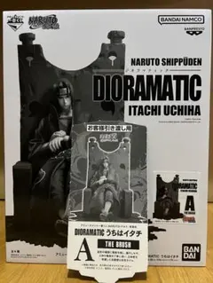 2025年最新】ジオラマティック イタチの人気アイテム - メルカリ