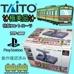 動作OK DGOC-44 15PIN＋電車でGO！2 高速編 Windows版 - メルカリ