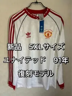 2026年最新】ウィナーズ ユニフォームの人気アイテム - メルカリ