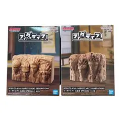 フィグライフ！ 火影岩 SPECIAL セット