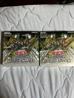 シュリ付新品未開封2BOX遊戯王OCGデュエリストアドバンス
