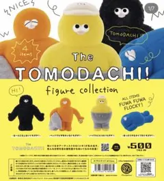 【再販版初代】TOMODACHI! フィギュアコレクション オレンジ　トモダチ