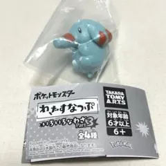 ポケモン わざすなっぷ いろいろなわざPart3 ゴマゾウ