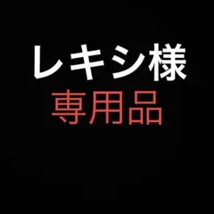 XLサイズ！SASSAFRAS ウエストポイントランドスケーパーベスト ササフラス・ポストオーバーオールズ・ラリースミス・セントジェームス