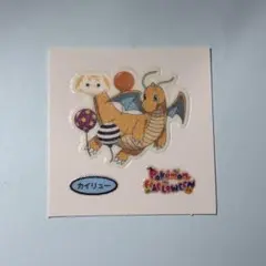 ポケモンパンシール カイリュー