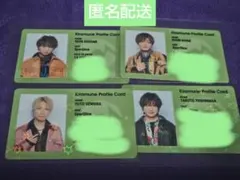 Kiramune FC継続特典 浪川大輔 2種 プロフィールカード - メルカリ