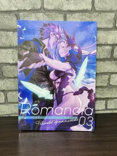 2025年最新】三輪士郎 同人誌の人気アイテム - メルカリ