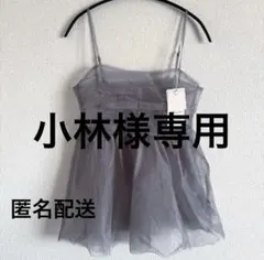 新品 RANAN チュールビスチェ M ビスチェ