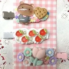 momoca様 リクエスト 9点 まとめ商品