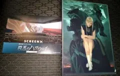2種セット　閃光のハサウェイ 入場者特典 クリアファイル ポストカード