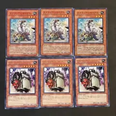 遊戯王　スクラップゴーレム　リサイクラー　各3枚