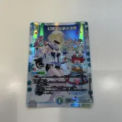 パーフェクトミスティックロア神アート ホーガンブラスタープロモ 他まとめ売り 2025年最新】パーフェクトミスティックロア神アートの人気