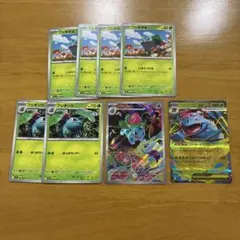 ポケモンカード　フシギダネ　フシギソウar メガフシギバナex RR 計8枚