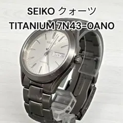 2025年最新】seiko 7n43 titaniumの人気アイテム - メルカリ