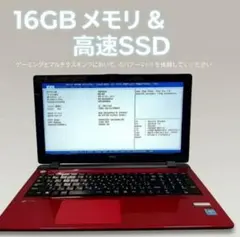 Windows11 NEC オフィス付き ノートパソコンメモリー16GBNEC - メルカリ