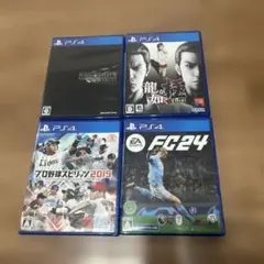 PS4ゲーム4本セット