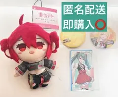 ❤️値下げ❤️プロセカ スシロー 初音ミク　天馬咲希　重音テト　ぬいぐるみマスコット