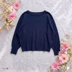 エメルリファインズ 袖パール付ニット ユナイテッドアローズ 紺 ネイビー Fのサムネイル