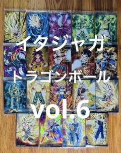 ドラゴンボール イタジャガvol.6 19枚セット まとめ売り