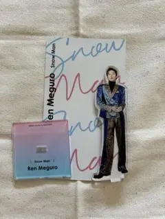 SnowMan目黒蓮　アクスタ