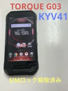 TORQUE G03 KYV41 ブラック　SIMロック解除済み　234