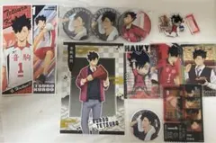 ハイキュー　黒尾鉄朗　グッズ　まとめ売り
