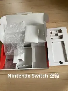 Nintendo Switch 空箱