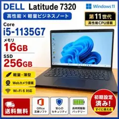DELL Latitude i710世代 16GB 512GB ゲーミング - メルカリ