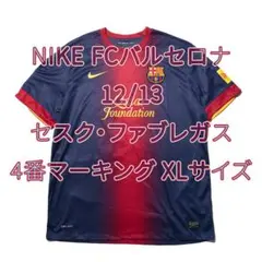 2026年最新】セスク ユニフォームの人気アイテム - メルカリ