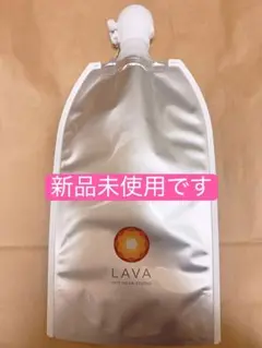LAVA 水素水用ボトル　 新品未使用