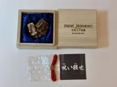 パラノマサイト 呪詛珠 送り提灯 - メルカリ
